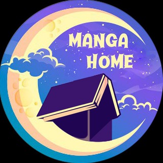 لوگوی کانال تلگرام manga_home — Manga Home | مانگا هوم