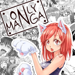 Логотип телеграм канала @manga_only — Что почитать? Only Манга