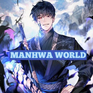 Telegram kanalining logotibi manga_universe — Manhwa World