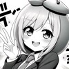 Логотип телеграм канала @manga180 — Годная манга
