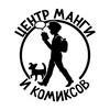 Логотип телеграм канала @manga_comics_center — Центр Манги и Комиксов