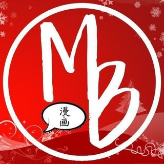 Telegram kanalining logotibi mangaboxmb — MB | Manga Box