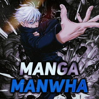 टेलीग्राम चैनल का लोगो mangamanwha — Manga Manhwa Store