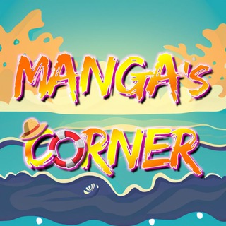 Logo del canale telegramma mangascorner - Manga's Corner 🏖