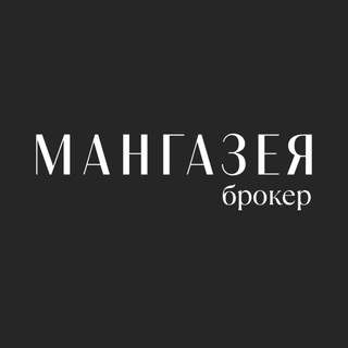 Логотип телеграм канала @mangazeya_brokers — МАНГАЗЕЯ Брокер