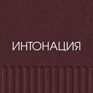 Логотип телеграм канала @mangazeya_development — ЖК «Интонация» от «Мангазеи»