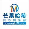 电报频道的标志 mangguohash — 🥭芒果哈希俱乐部🏆
