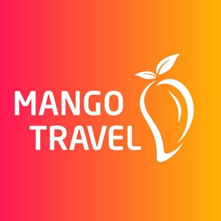 Логотип телеграм канала @mangotravel63 — 🔥МАНГО-ТРЕВЕЛ - Горящие туры из Самары