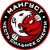 Логотип телеграм канала @mangust_center — Центр Мангуст