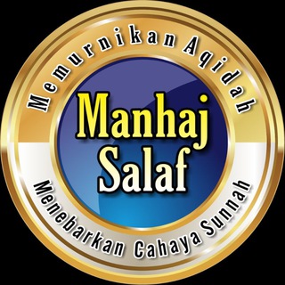 Logo saluran telegram manhaj_salaf1 — Manhaj Salaf