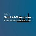 Logo de la chaîne télégraphique manhajassalafassalih - Le Sentier des croyants