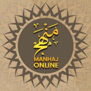 Logo of telegram channel manhajonline — Ⓜ️anhajonline