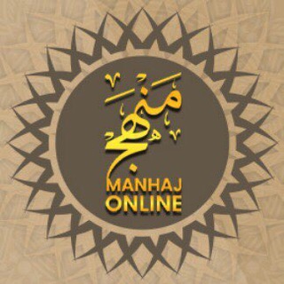 Telegram kanalining logotibi manhajonline — Ⓜ️anhajonline