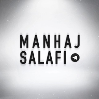 Logo de la chaîne télégraphique manhajsalafi_fr - Manhaj Salafi