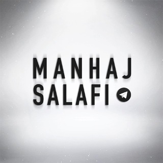 Telegram channel Manhaj Salafi logo