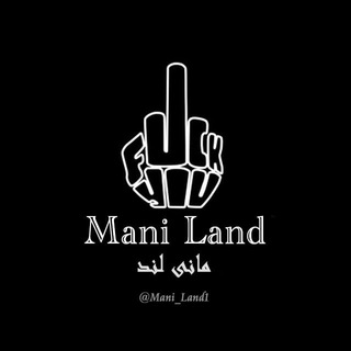 Logo saluran telegram mani_land1 — ManiLand | مانی لند