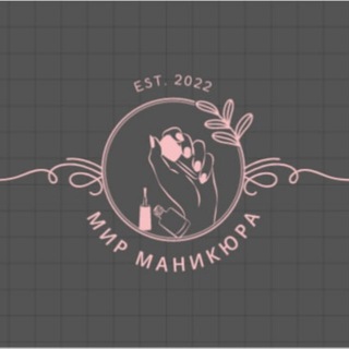 Логотип телеграм канала @manicurenailsworld — Маникюр | Ногти | Идеи дизайна