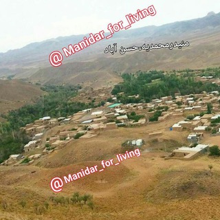لوگوی کانال تلگرام manidar_for_living — منیدر،محمدیه،حسن آباد