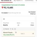 Logo saluran telegram manish_fantasy_expert — ☀️Manish Fantasy Expert🏆