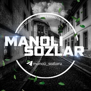 Telegram kanalining logotibi manoli_sozlaru — Manoli Sozlar