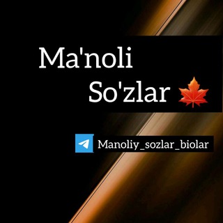 Telegram kanalining logotibi manoliy_sozlar_biolar — MANOLI SO'ZLAR 🍁