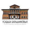 Логотип телеграм канала @manor_alexino — Усадьба Барышниковых в Алексино. Смоленская область.