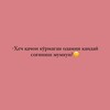Telegram channel •𝓜𝓪𝓷𝓸 𝓠𝓲𝓭𝓲𝓻𝓶𝓪𝓷𝓰⚜️ logo