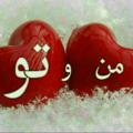 لوگوی کانال تلگرام manotochannel96 — من و تو