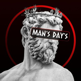 Логотип телеграм канала @mans_days — MAN’S DAYS