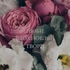 Логотип телеграм канала @mansardavpitere — Лавандовая мансарда