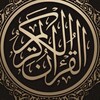 لوگوی کانال تلگرام manshoratrakeya998 — قرآن، أدعية، أذكار، منشورات دعوية