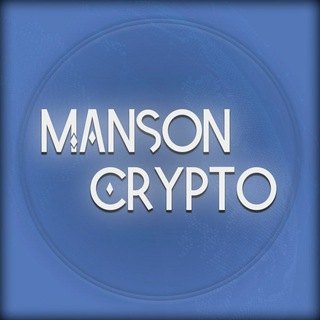 Логотип телеграм канала @mansoncrypto — Manson Crypto