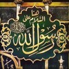 لوگوی کانال تلگرام manthomah1443 — رسائل وأبحاث دار المنظومة
