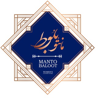 لوگوی کانال تلگرام mantobalot — کانال مانتو بلوط