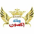 لوگوی کانال تلگرام mantoexon — فروشگاه پوشاک اِکسون