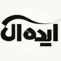 Logo saluran telegram mantoideall — ⚜مانتو ایده ال⚜