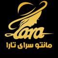 Telegram channel مانتوسرای تارا logo