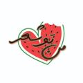 لوگوی کانال تلگرام mantosher — من، تو، شعر