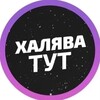 Логотип телеграм канала @manualyy — АБУЗЫ СХЕМЫ БАБКИ ЗАРАБОТОК