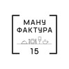 Логотип телеграм канала @manufactura_15 — Мануфактура [15]