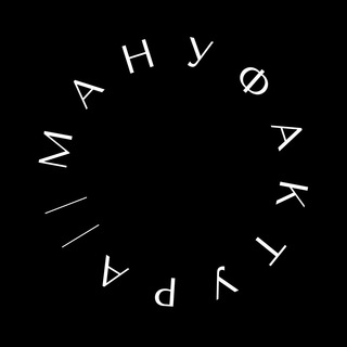 Логотип телеграм канала @manufaktura_watches — Часовой Салон Мануфактура