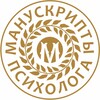 Логотип телеграм канала @manuskriptpsiholog — Манускрипты психолога