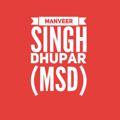 Logo saluran telegram manveersd — MANVEER SINGH DHUPAR(MSD)
