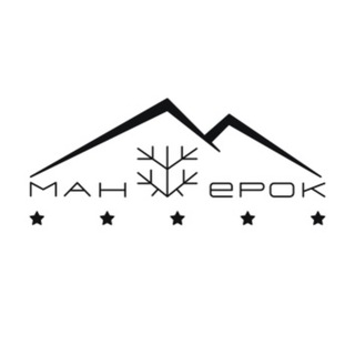 Логотип телеграм канала @manzherok_resort — Курорт Манжерок