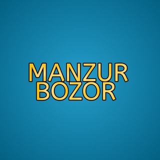 Telegram kanalining logotibi manzur_bozor — Manzur bozor