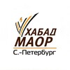 Логотип телеграм канала @maorspb — Еврейский центр "МАОР"