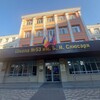 Логотип телеграм канала @maouschool53 — МАОУ "Школа 53 имени Б.Н.Слюсаря"
