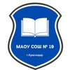 Логотип телеграм канала @maousosh19 — МАОУ СОШ № 19
