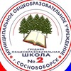 Логотип телеграм канала @maousosh2_sosn — МАОУ СОШ №2 г. Сосновоборск