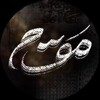 لوگوی کانال تلگرام maqam_info — مقام